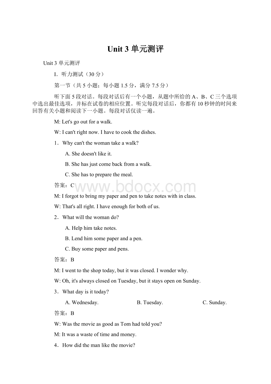 Unit 3 单元测评Word文档格式.docx_第1页