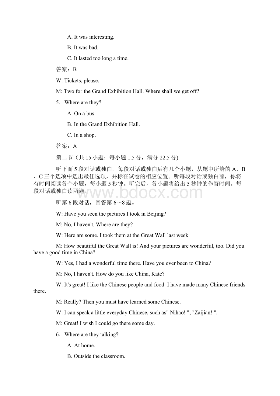 Unit 3 单元测评Word文档格式.docx_第2页