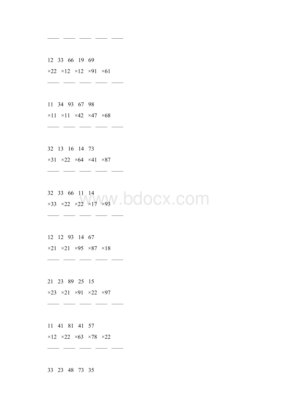 人教版三年级数学下册两位数乘两位数笔算乘法专项练习题117.docx_第3页