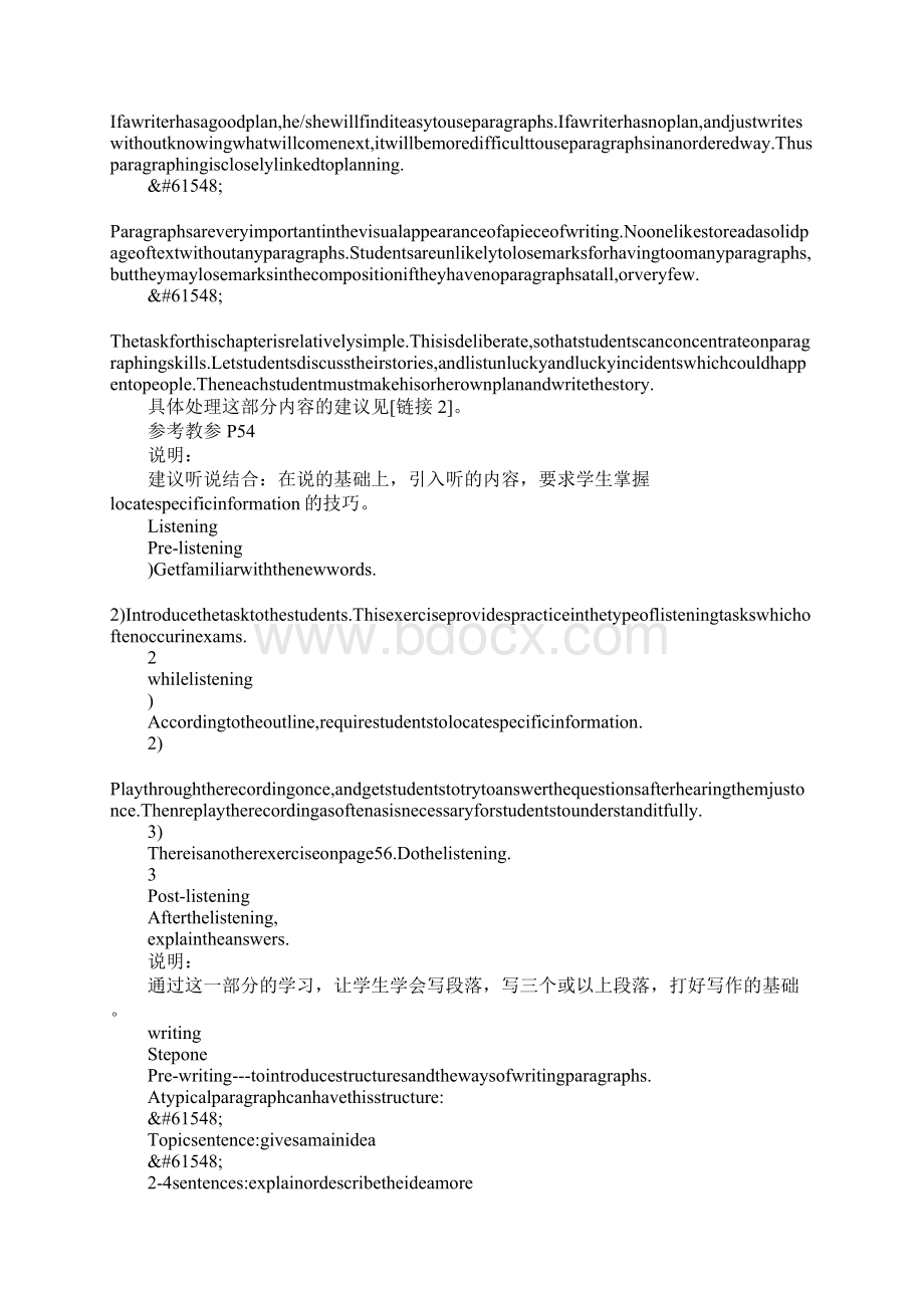 推荐精选XX届高三英语Planning for the perfect wedding上课学习上课学习教案3.docx_第3页