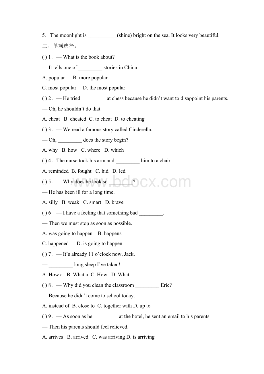 人教新目标英语初二下册Unit 6 An old man tried to move the mountains单元检测卷及答案.docx_第3页