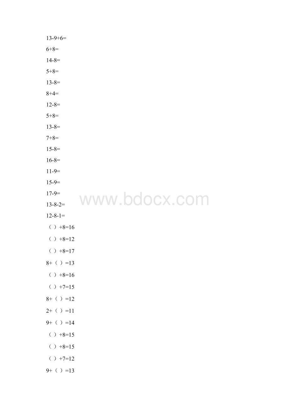 一年级数学题库口算速算练习题10套.docx_第3页