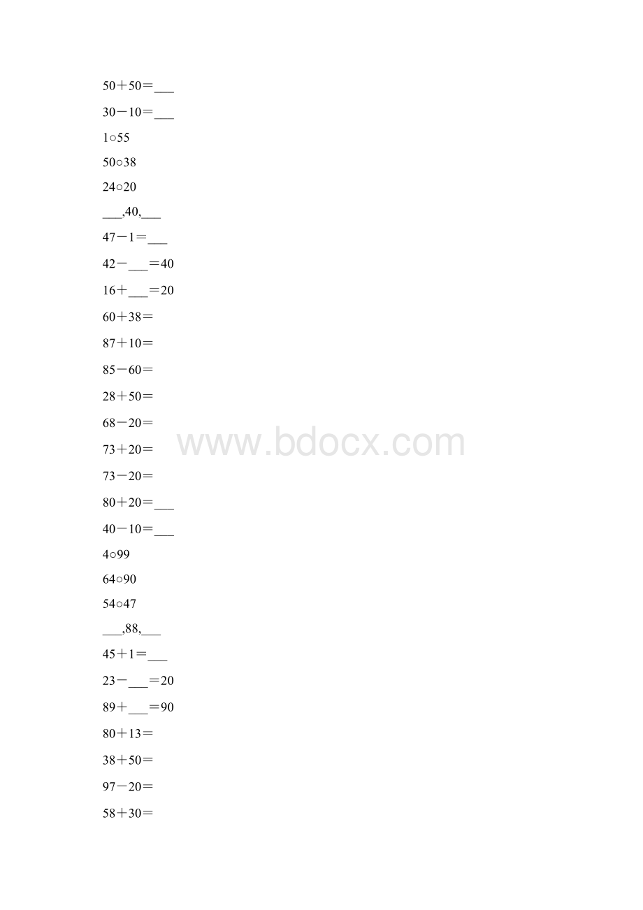 沪教版一年级数学下册两位数加减整十数练习题32.docx_第3页