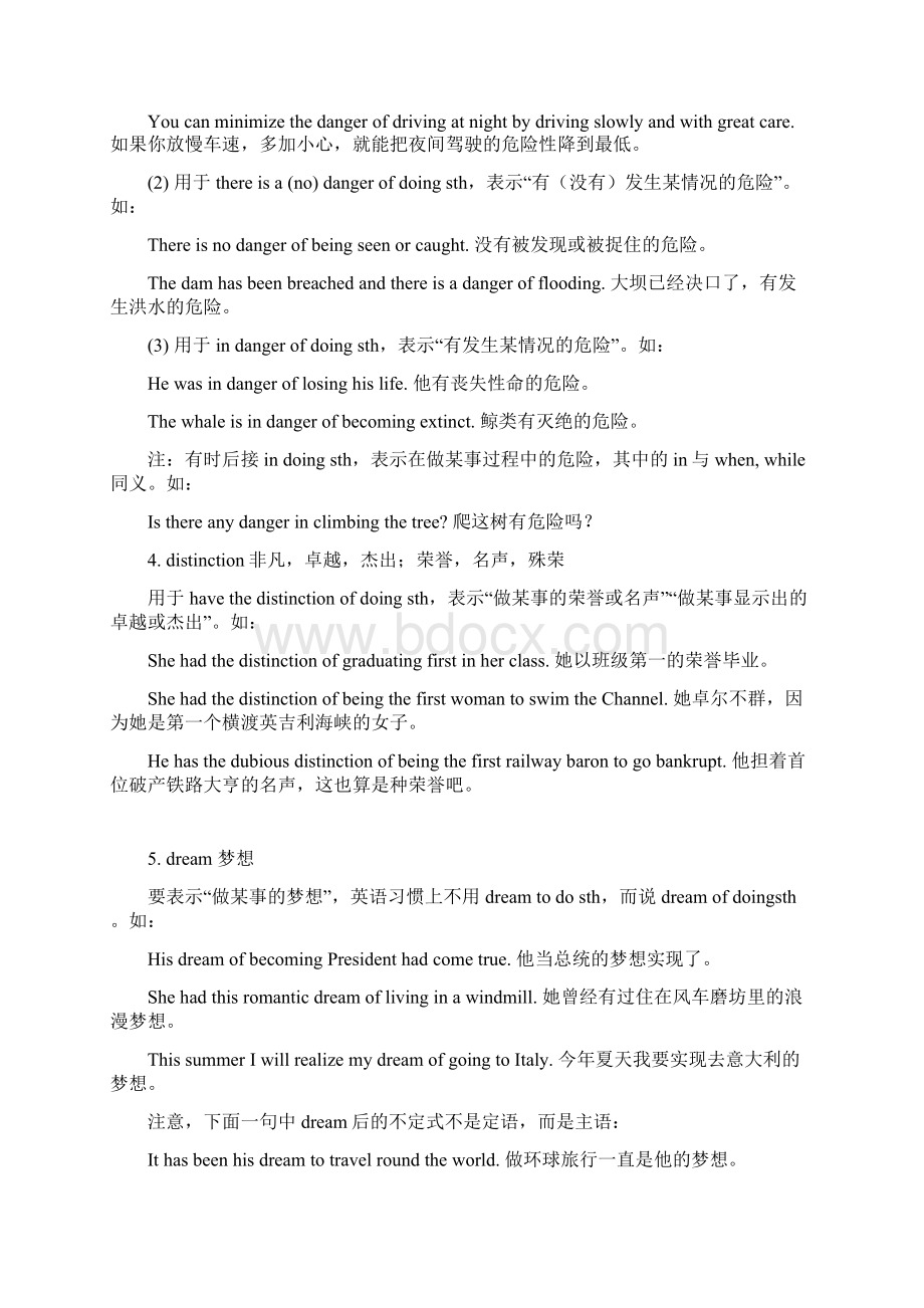 习惯上后接ofdoingsth的名词.docx_第2页