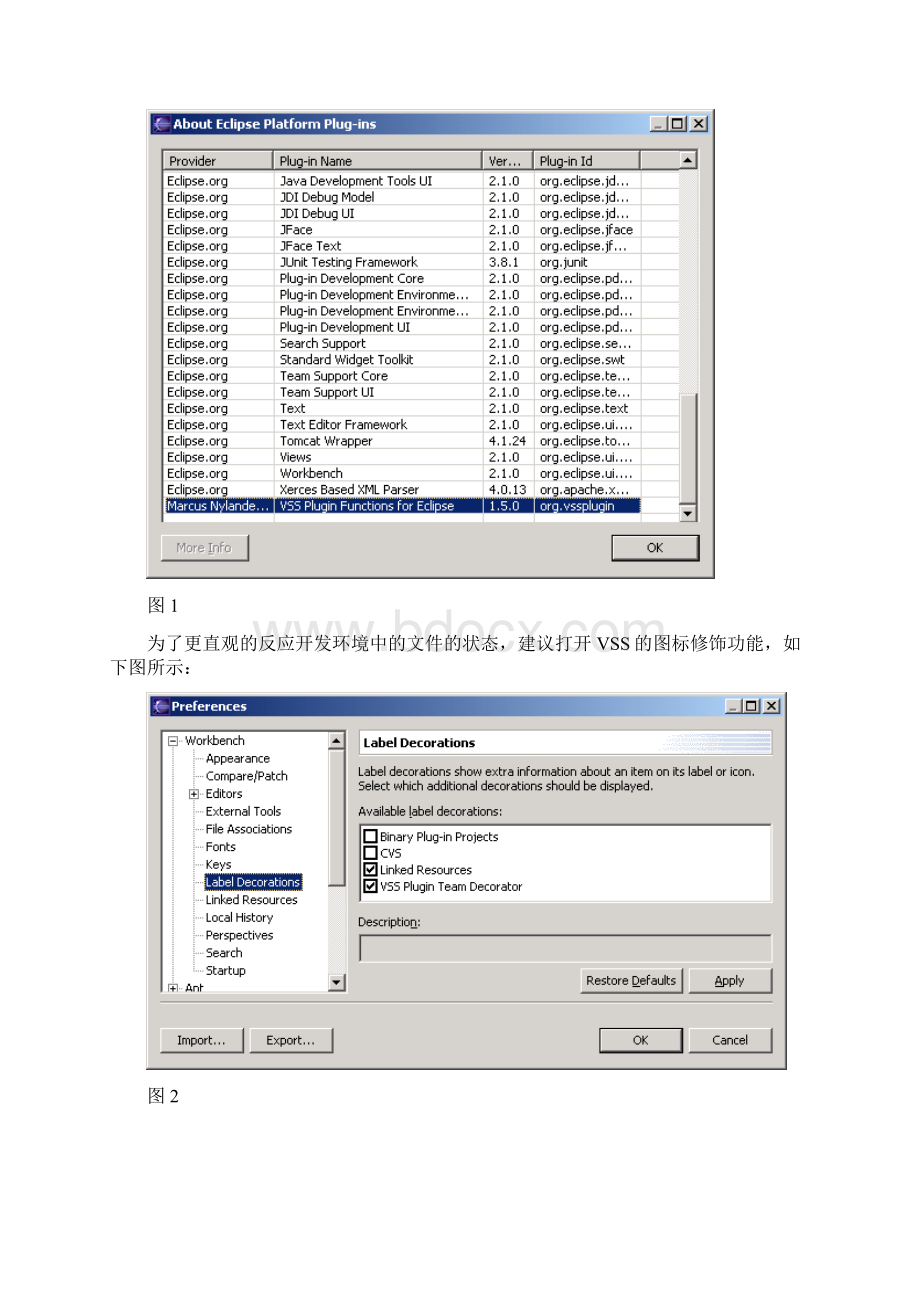 在Eclipse环境使用VSS版本控制.docx_第2页