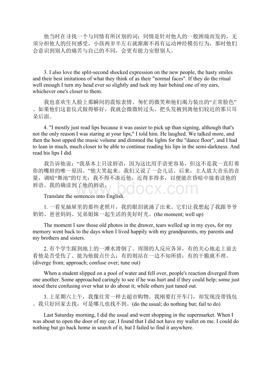 新标准大学英语综合教程2课后翻译答案分析解析Word文档格式.docx_第3页