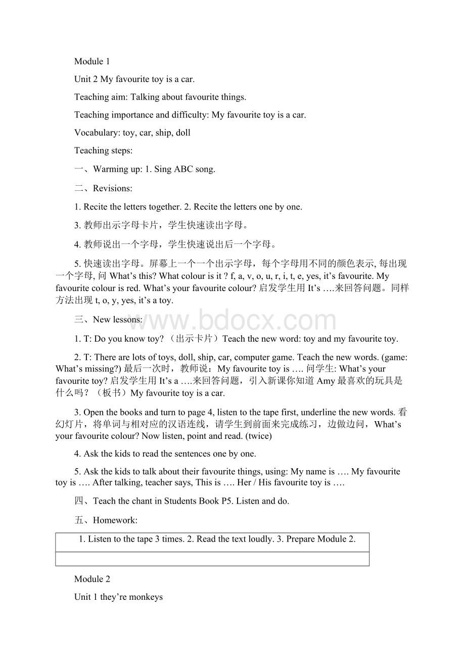 完整打印版外研版小学英语三起第二册教案Word文档下载推荐.docx_第2页