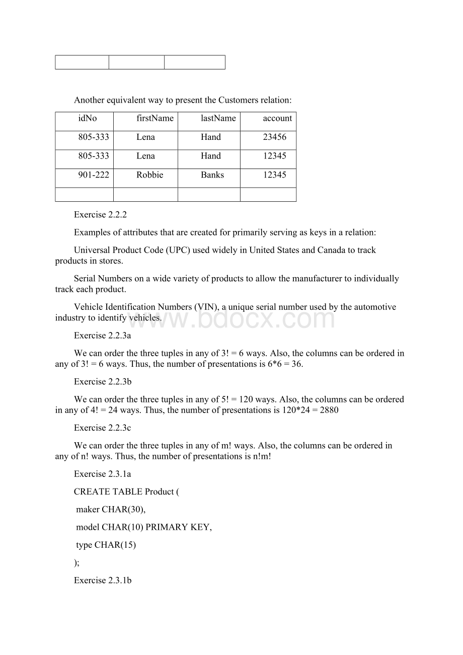 数据库系统基础教程第二章答案解析.docx_第3页