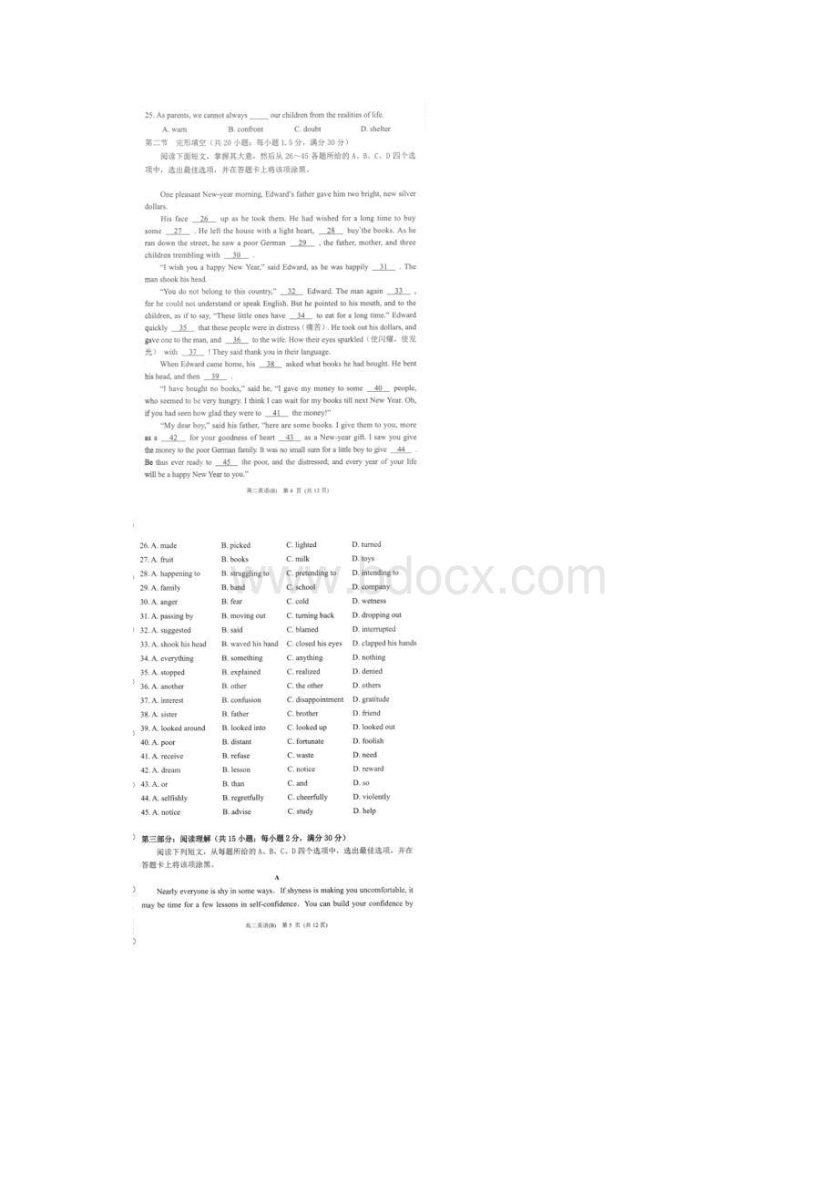 天津市滨海新区学年高二英语上学期期末检测试题扫描版无答案.docx_第3页