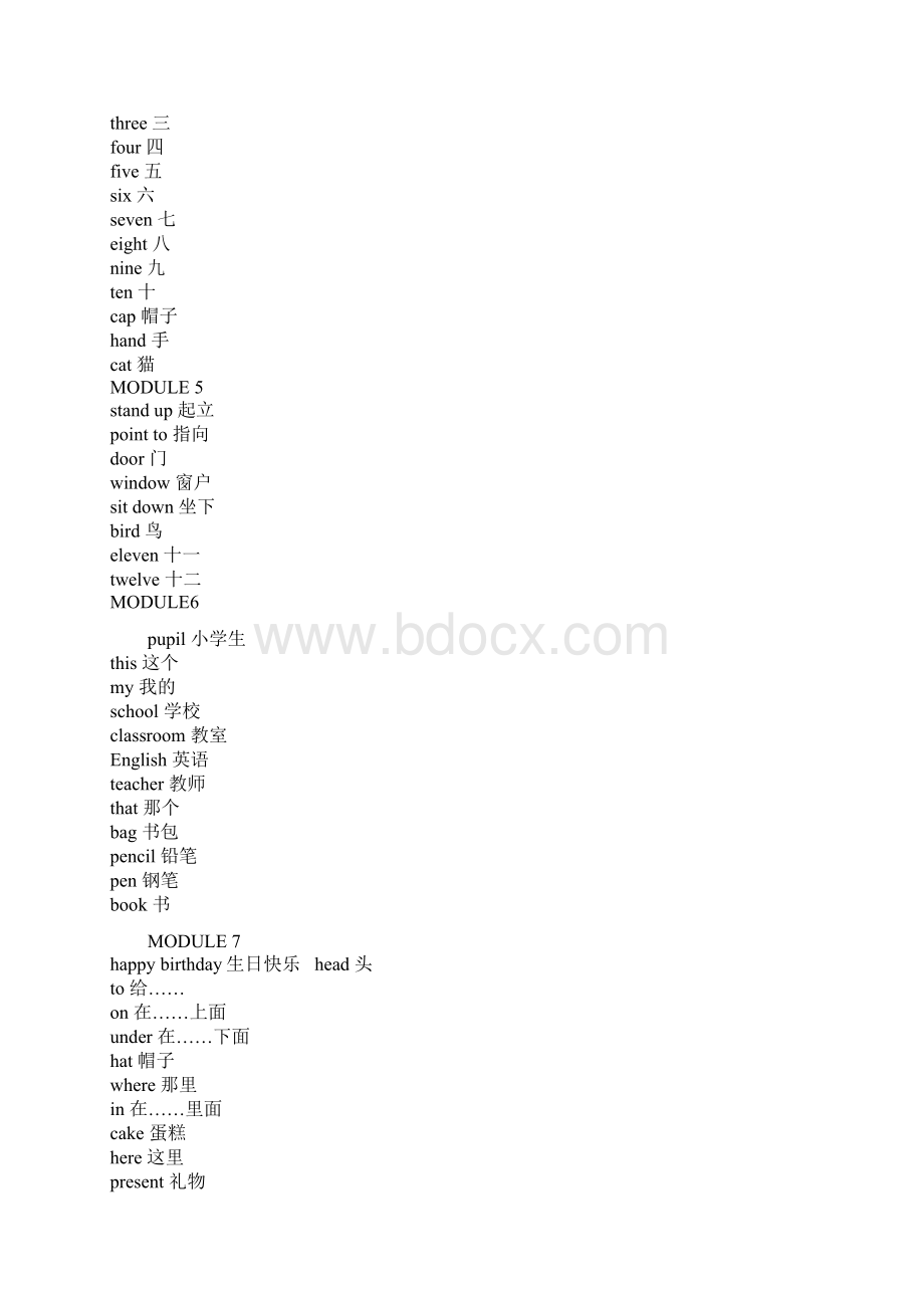 外研社小学英语3年级起词汇表Word下载.docx_第2页