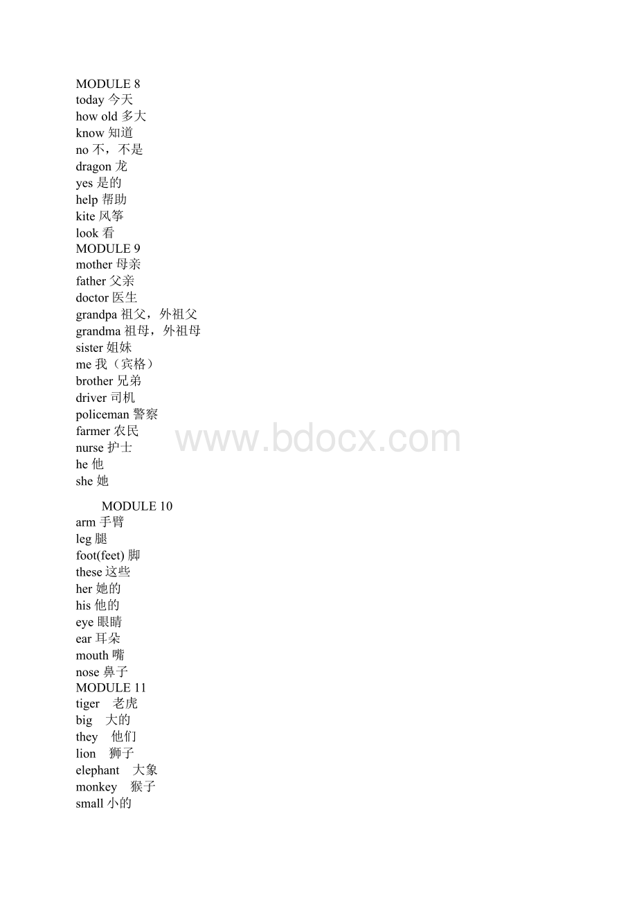 外研社小学英语3年级起词汇表Word下载.docx_第3页