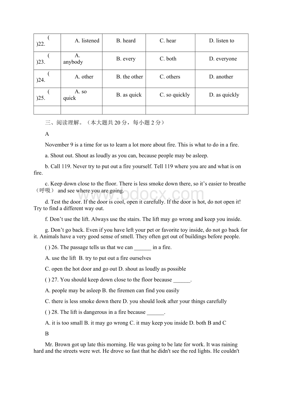 参考八年级英语上学期第三次月考试题牛津版Word文件下载.docx_第3页