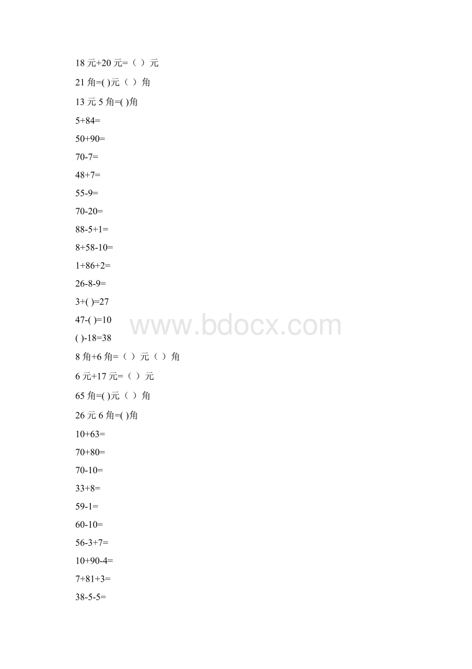 一年级数学下册口算练习册72.docx_第2页