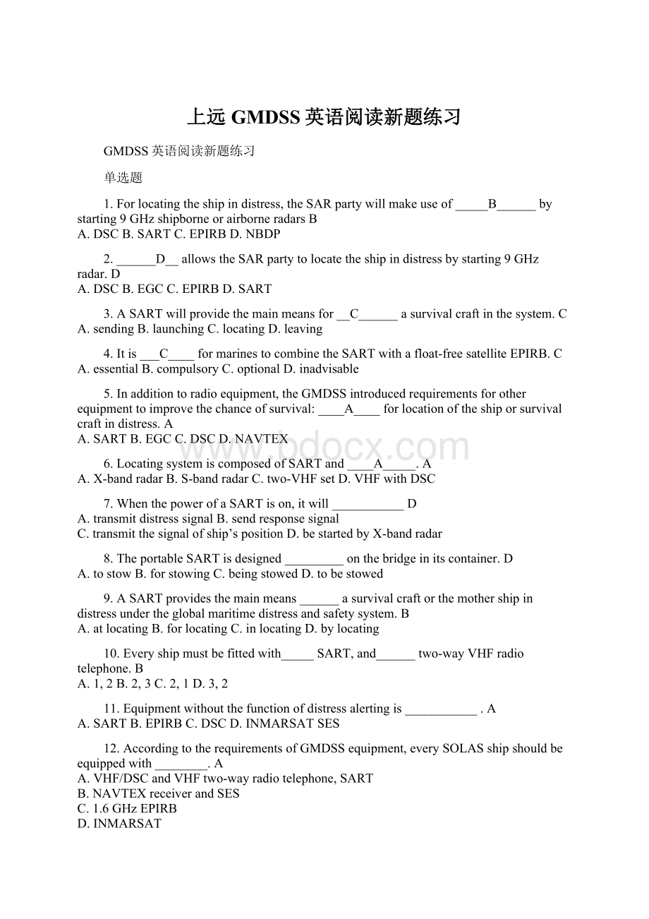 上远GMDSS英语阅读新题练习Word格式文档下载.docx