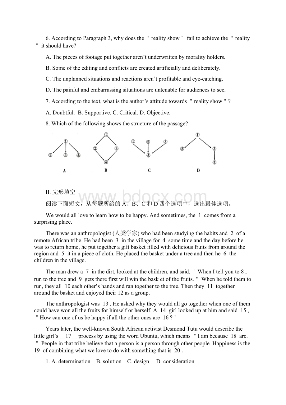 每周一测试题君之每日一题君学年高一英语人Word下载.docx_第3页