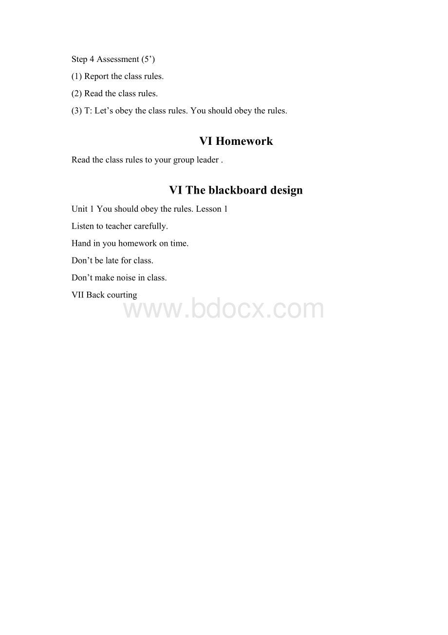 人教版新版小学六年级英语上册全册教案89页.docx_第3页