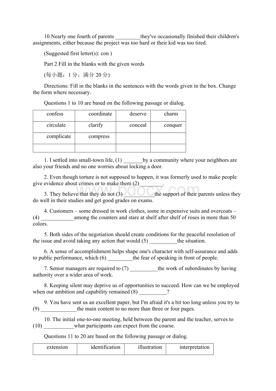 大学英语综合课程二第四单元quizWord格式文档下载.docx_第2页