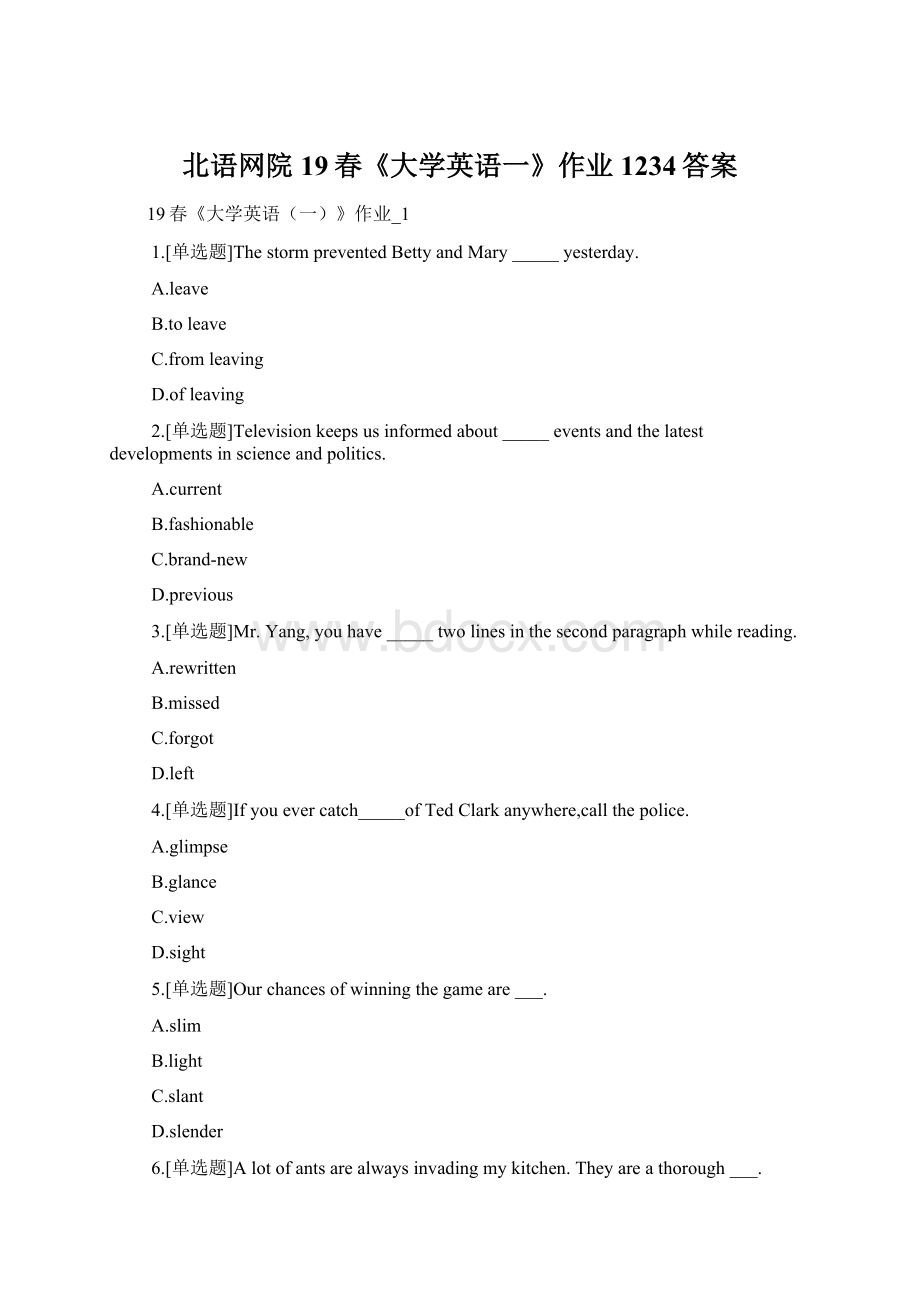 北语网院19春《大学英语一》作业1234答案Word文件下载.docx