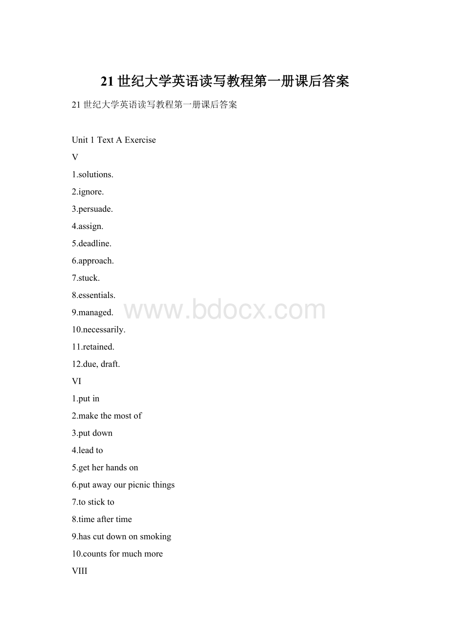 21世纪大学英语读写教程第一册课后答案.docx_第1页