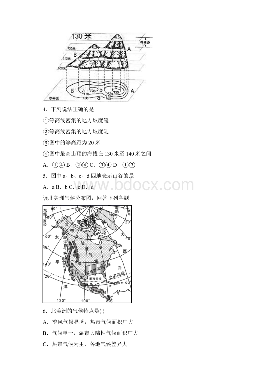 初中毕业考试山东临沂卷地理.docx_第2页