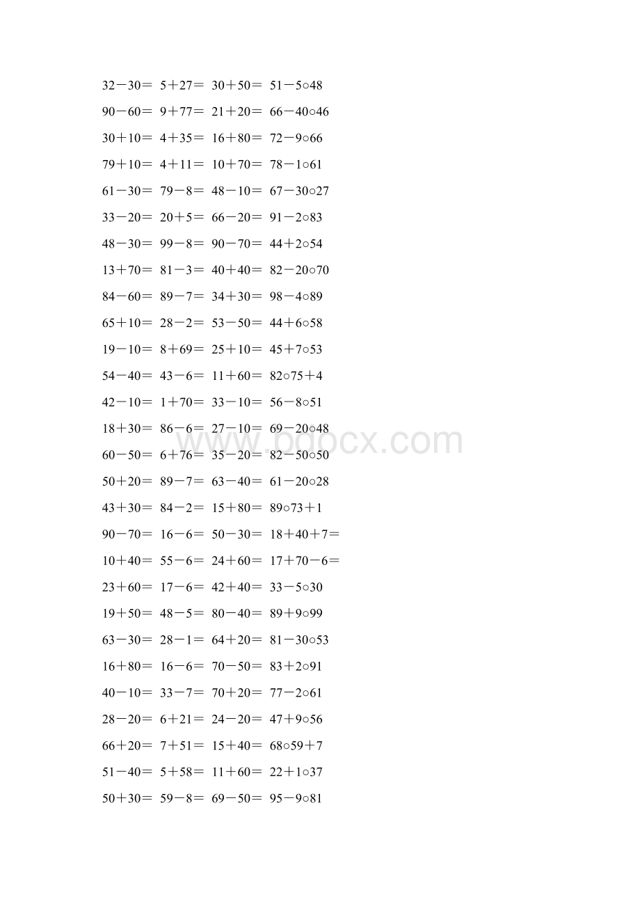 人教版一年级数学下册100以内的加法和减法专项练习题2Word格式文档下载.docx_第3页