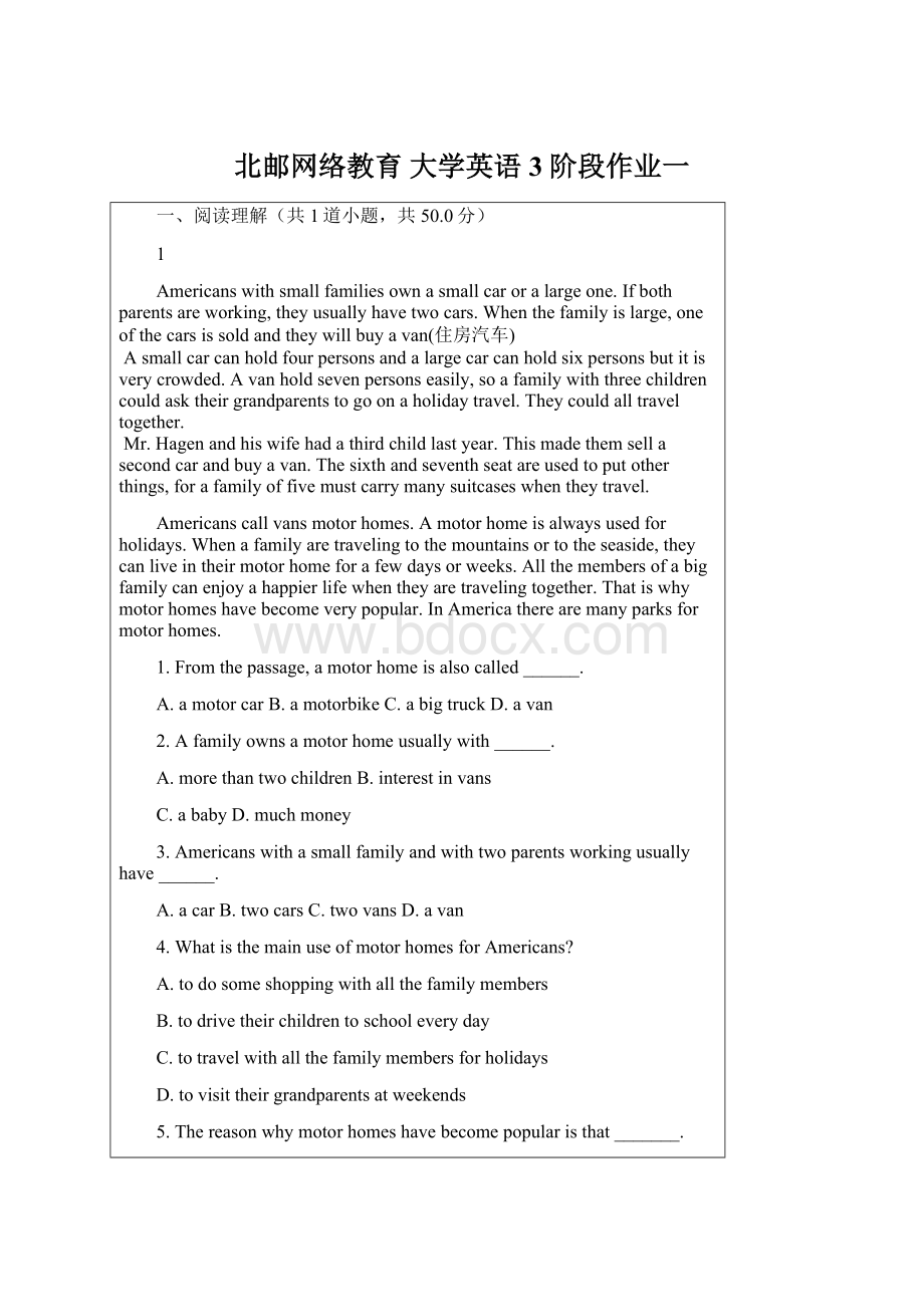 北邮网络教育 大学英语3 阶段作业一.docx_第1页