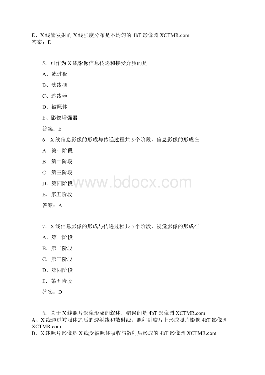 X线成像技术模拟试题2Word格式文档下载.docx_第2页