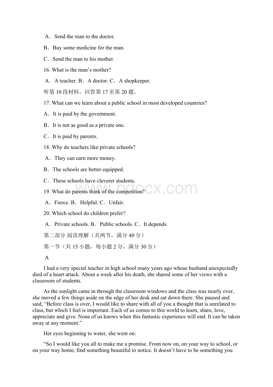 英语河北省张家口市宣化区第四中学学年高二上学期期中考试试题Word文档格式.docx_第3页