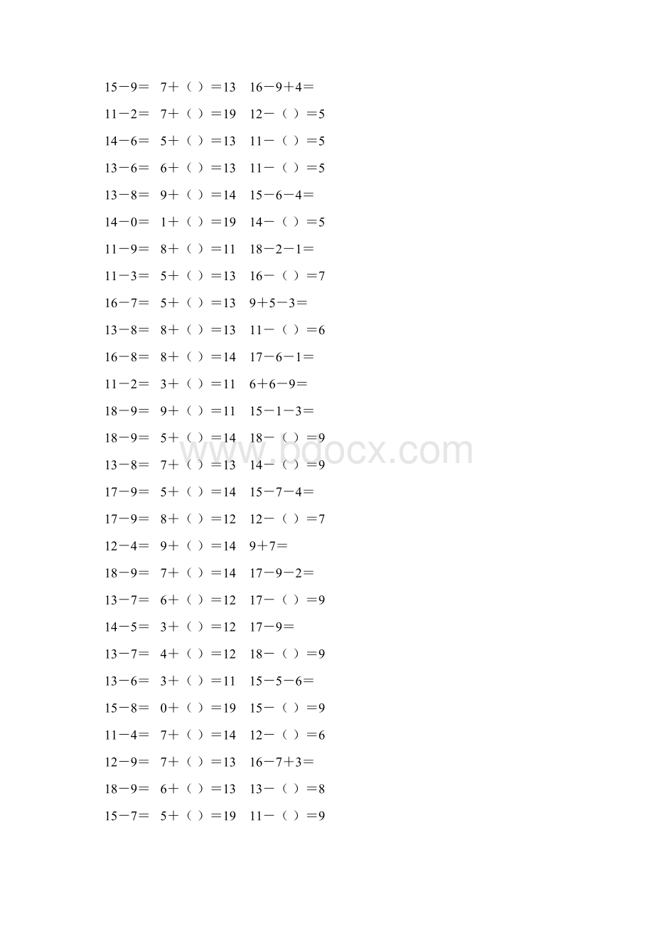 小学一年级数学下册20以内加减法练习题 40.docx_第3页