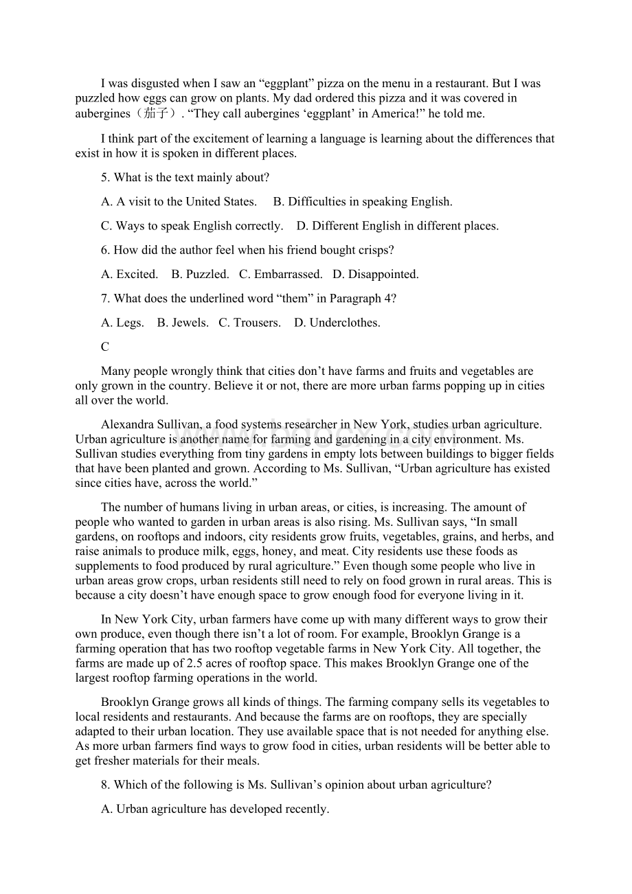 衡水金卷普通高等学校招生全国统一考试模拟英语试题三.docx_第3页