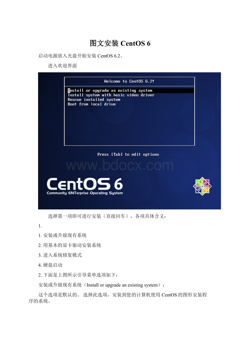 图文安装CentOS 6Word文件下载.docx