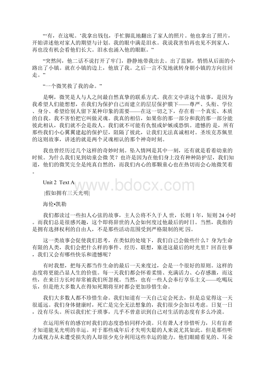 新世纪第二册课文翻译Text A2BB.docx_第3页