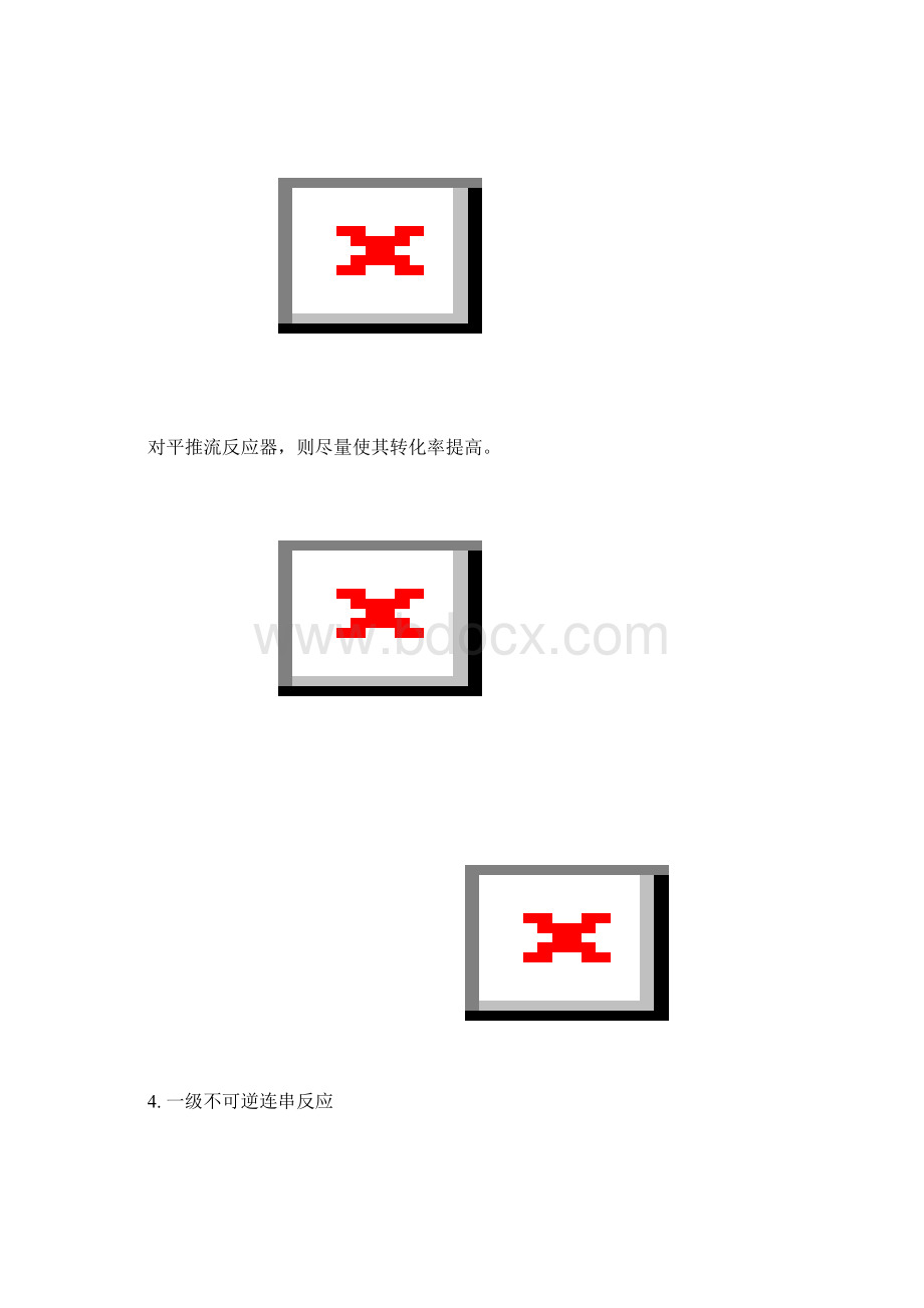 化学反应工程第二版课后答案word副本Word文档下载推荐.docx_第3页