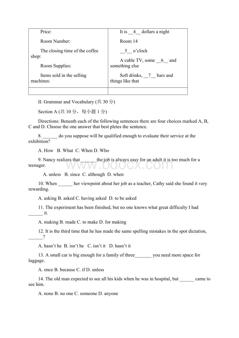 高三上学期第二次分层练习英语A卷 含答案Word文档下载推荐.docx_第2页