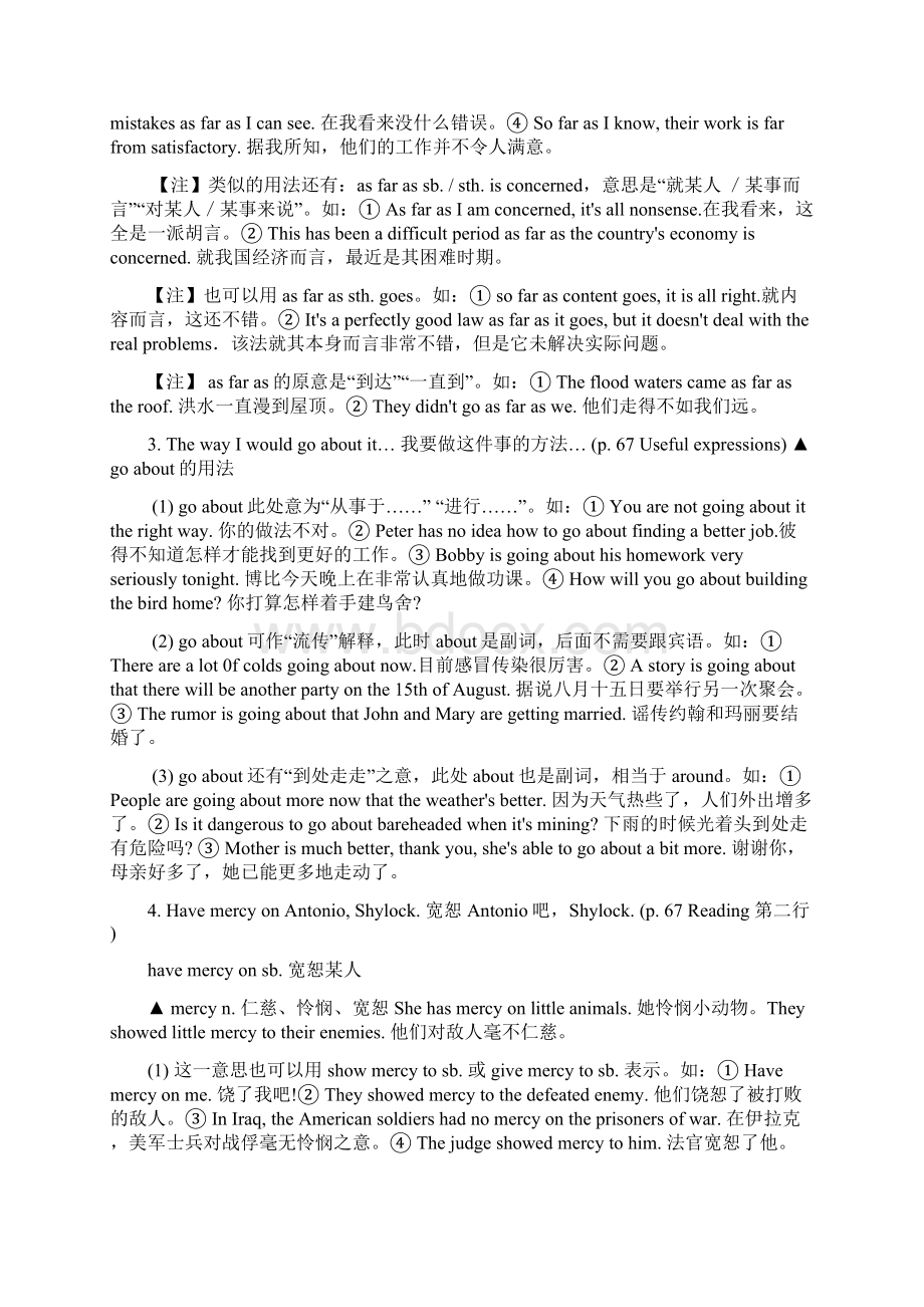 高二英语教案高二英语下册Unit19 复习教案.docx_第2页