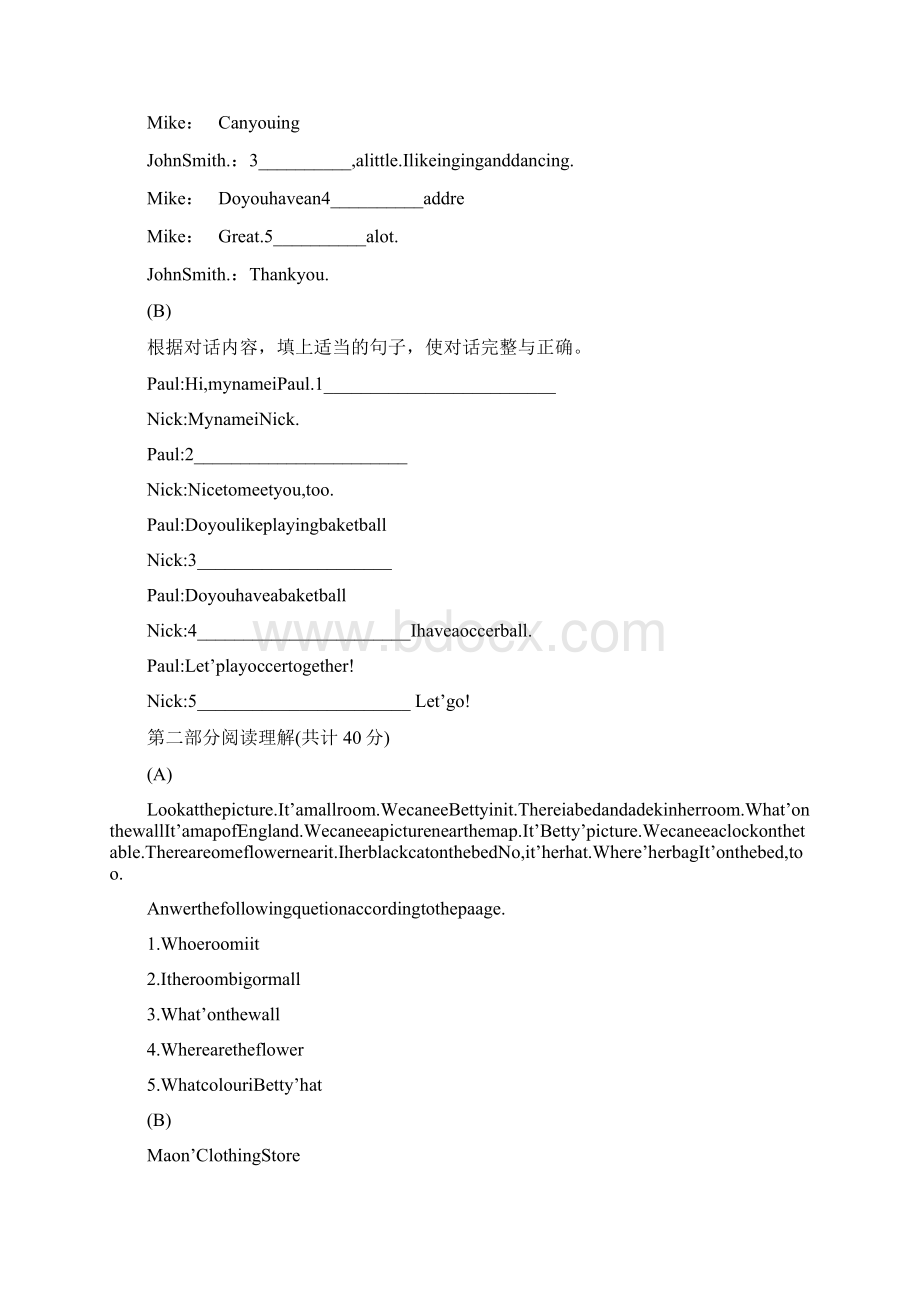 七年级下册英语测试题七年级上英语测试题Word文件下载.docx_第3页