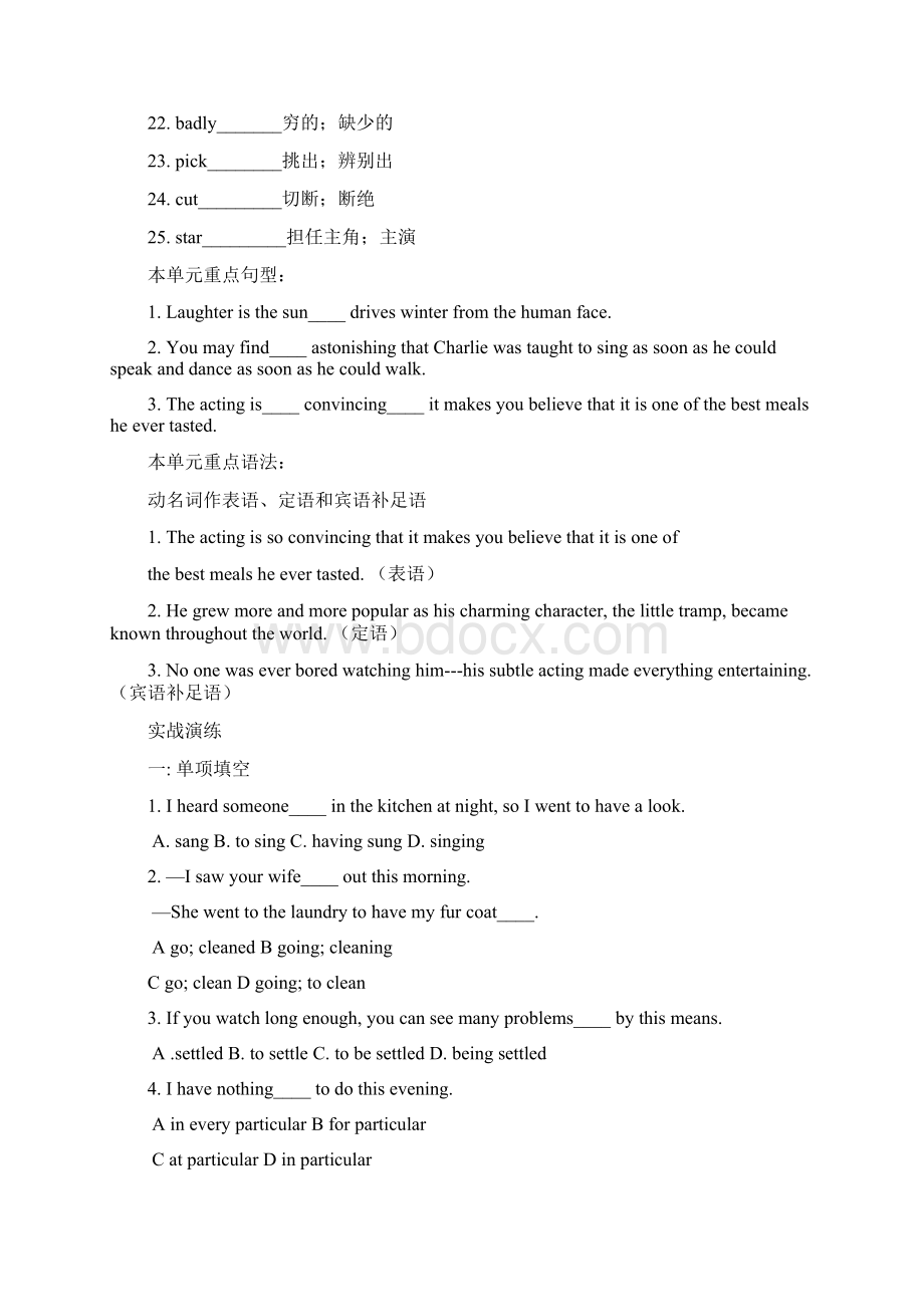 高中英语单元同步练习及答案Unit 3 A taste of English humor Using Language新人教必修4.docx_第2页