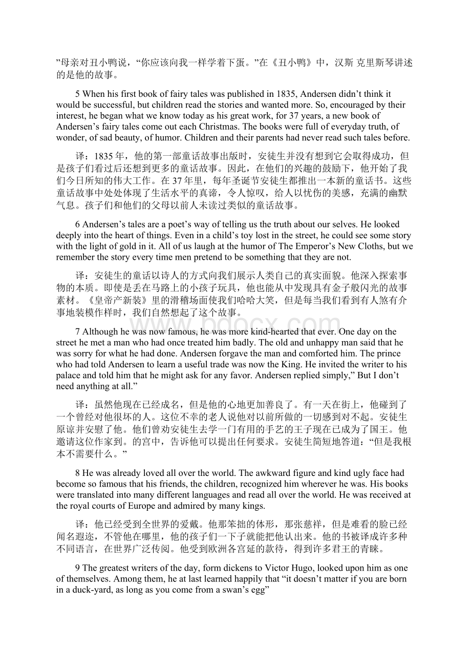 最新综合英语一课文翻译练习及答案Lesson03.docx_第2页