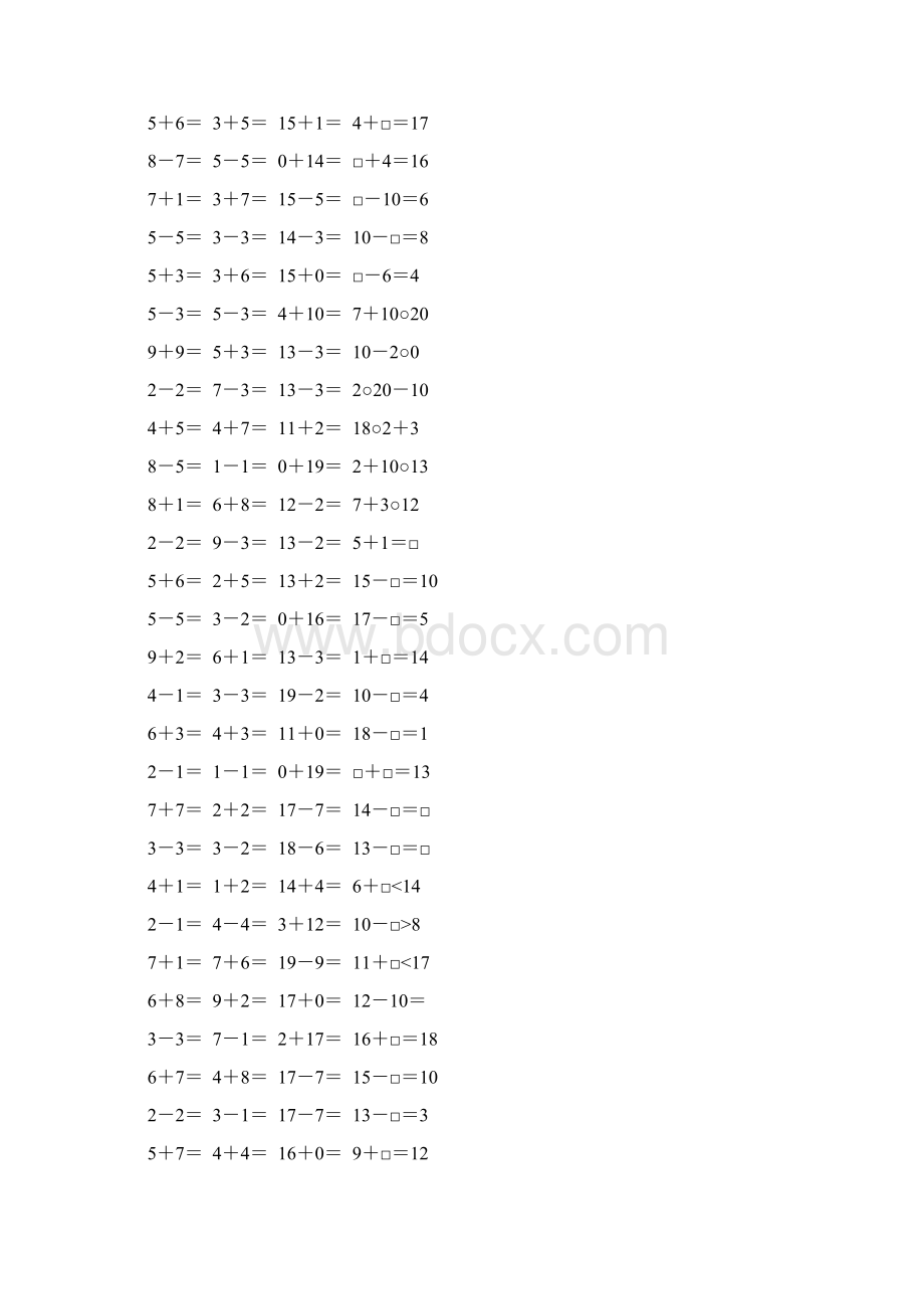 一年级数学上册速算65Word格式文档下载.docx_第2页