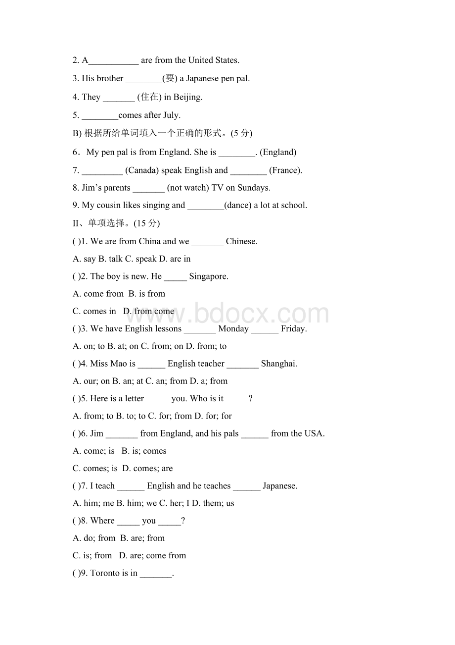 Unit1单元测试二Word格式.docx_第3页