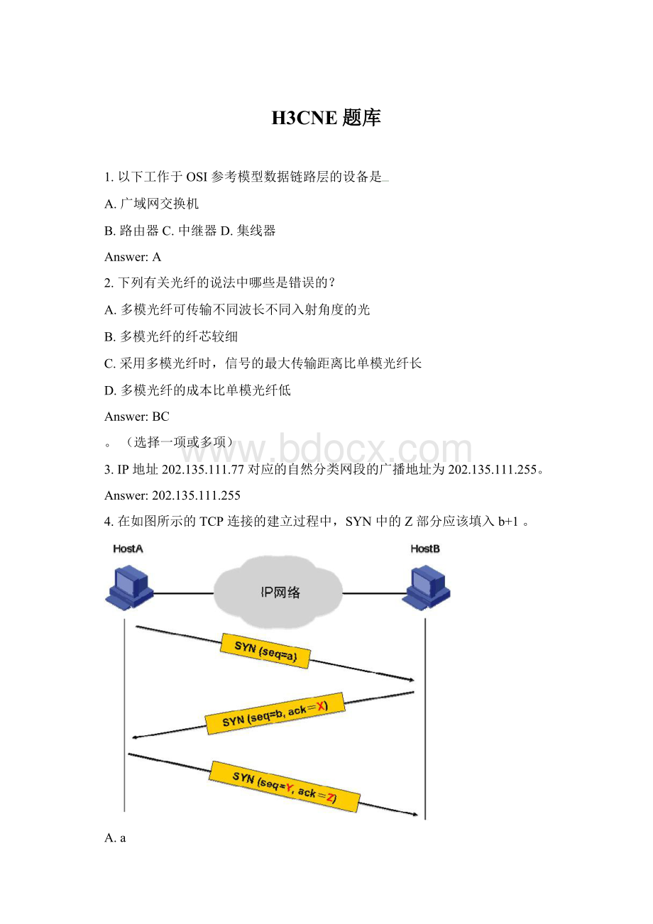 H3CNE题库Word格式.docx