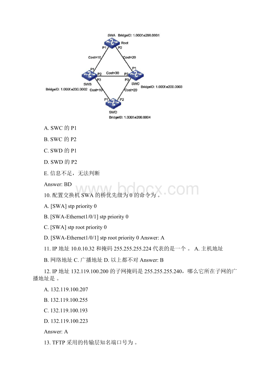 H3CNE题库Word格式.docx_第3页