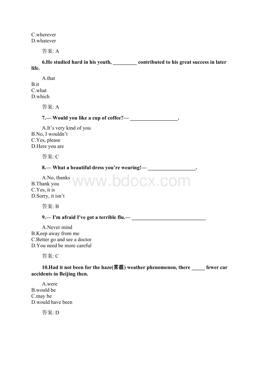 奥鹏西安交通大学课程考试《英语2新录》参考资料答案doc文档格式.docx_第2页