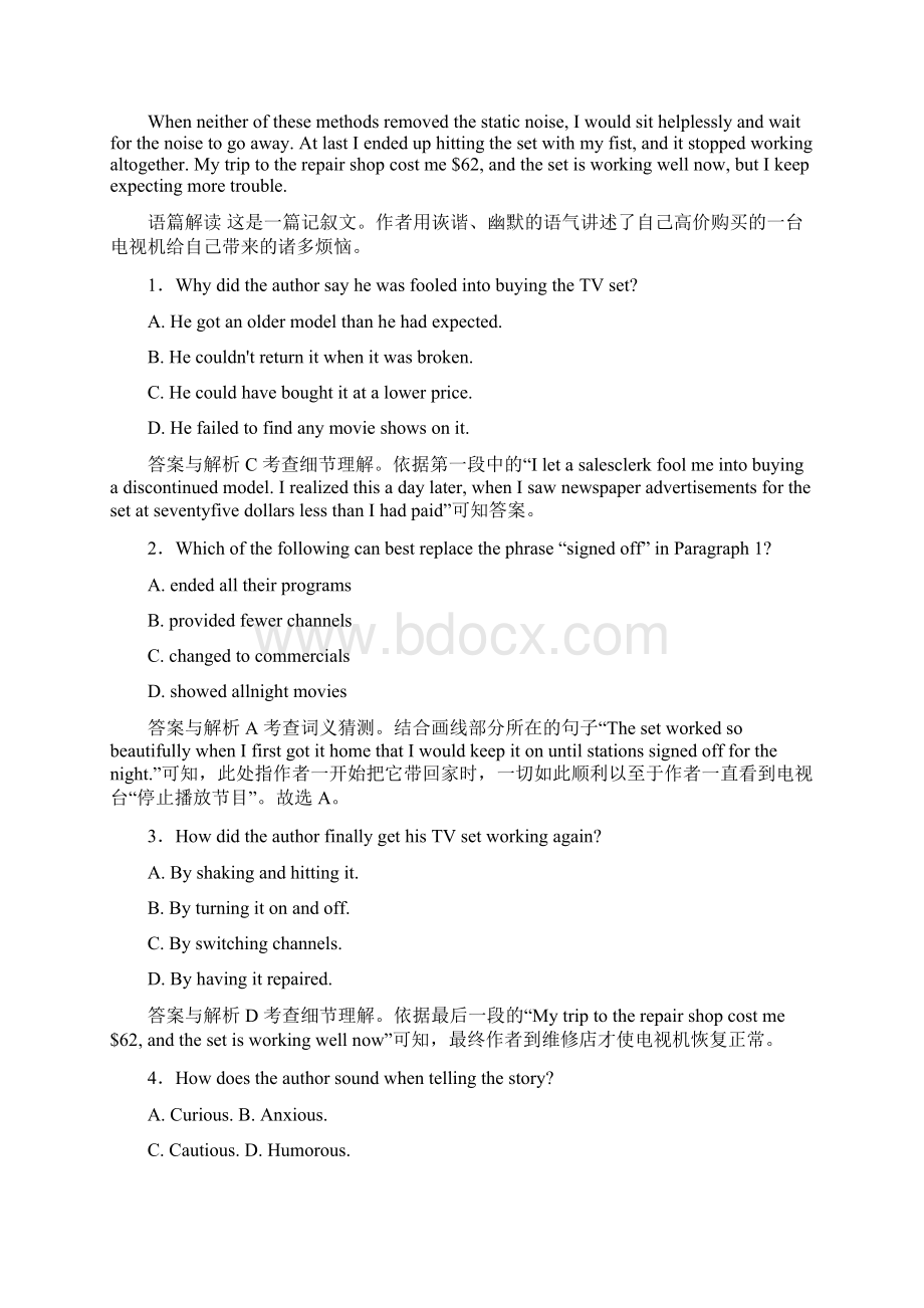 郑州财经学院单招英语模拟试题及答案Word下载.docx_第3页