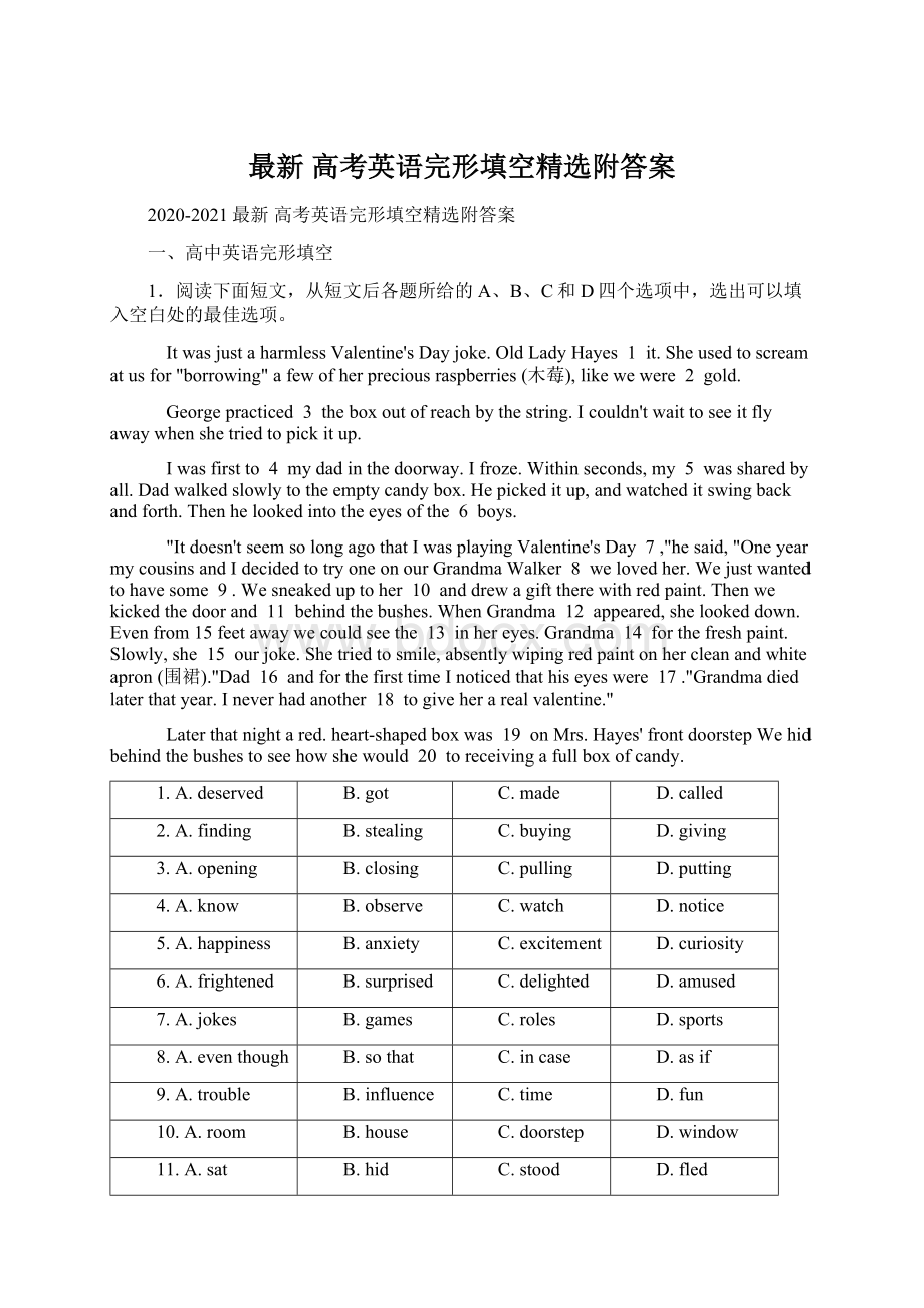 最新 高考英语完形填空精选附答案.docx_第1页