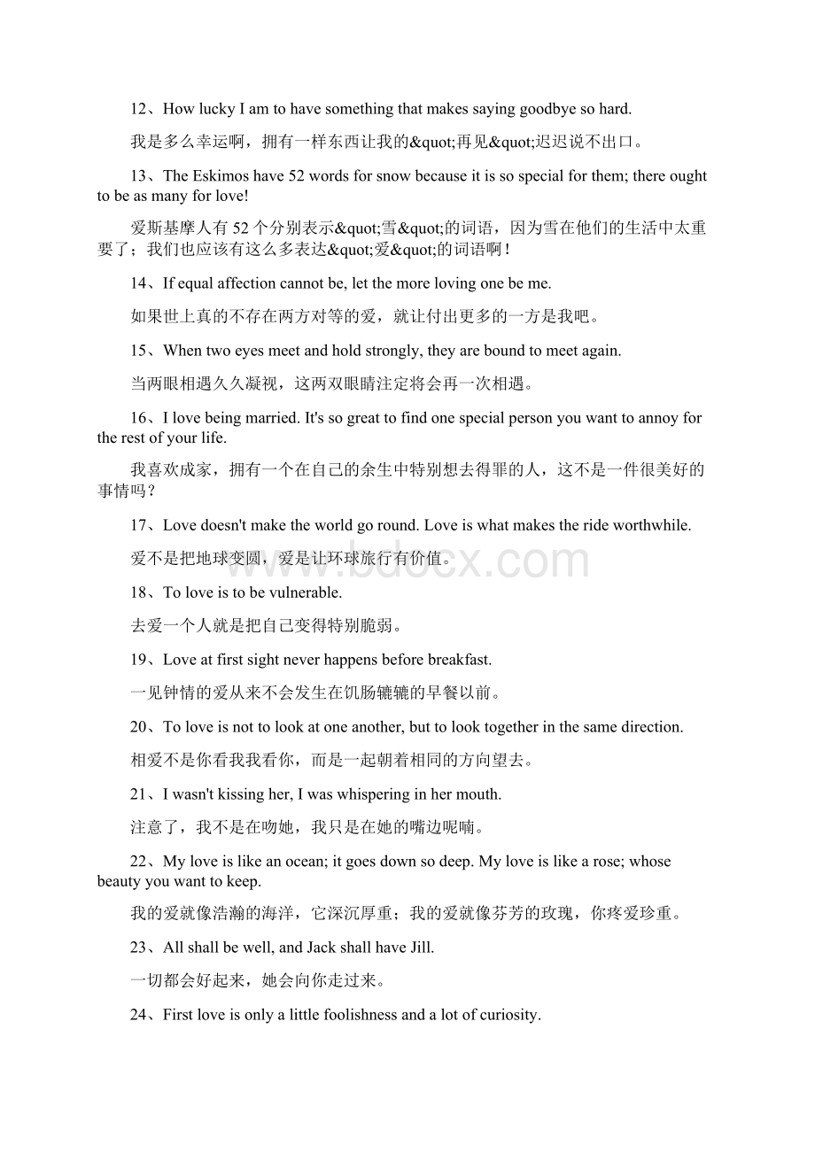 英文经典爱情格言精选.docx_第2页