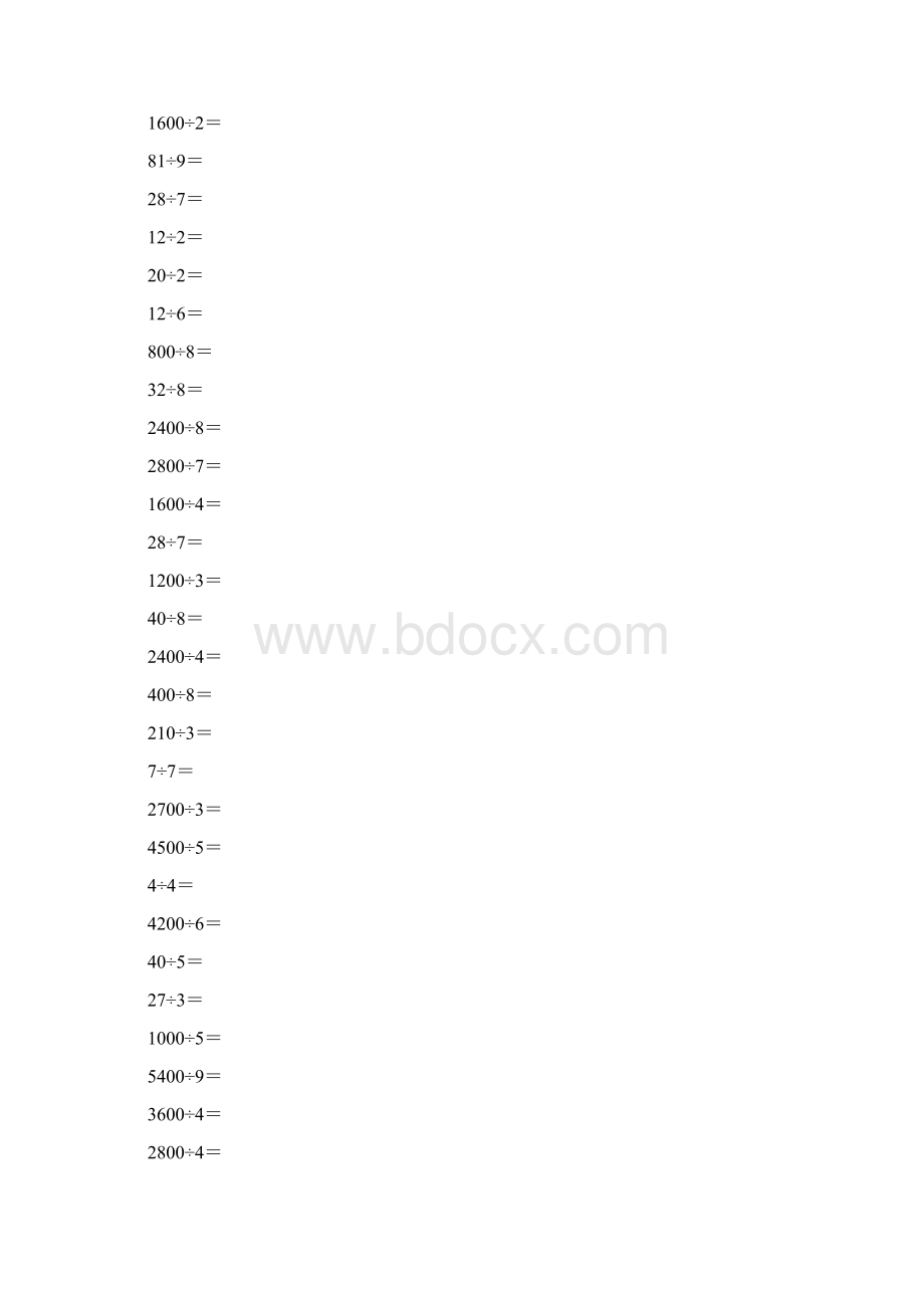 人教版三年级数学下册口算除法练习题精选85.docx_第3页