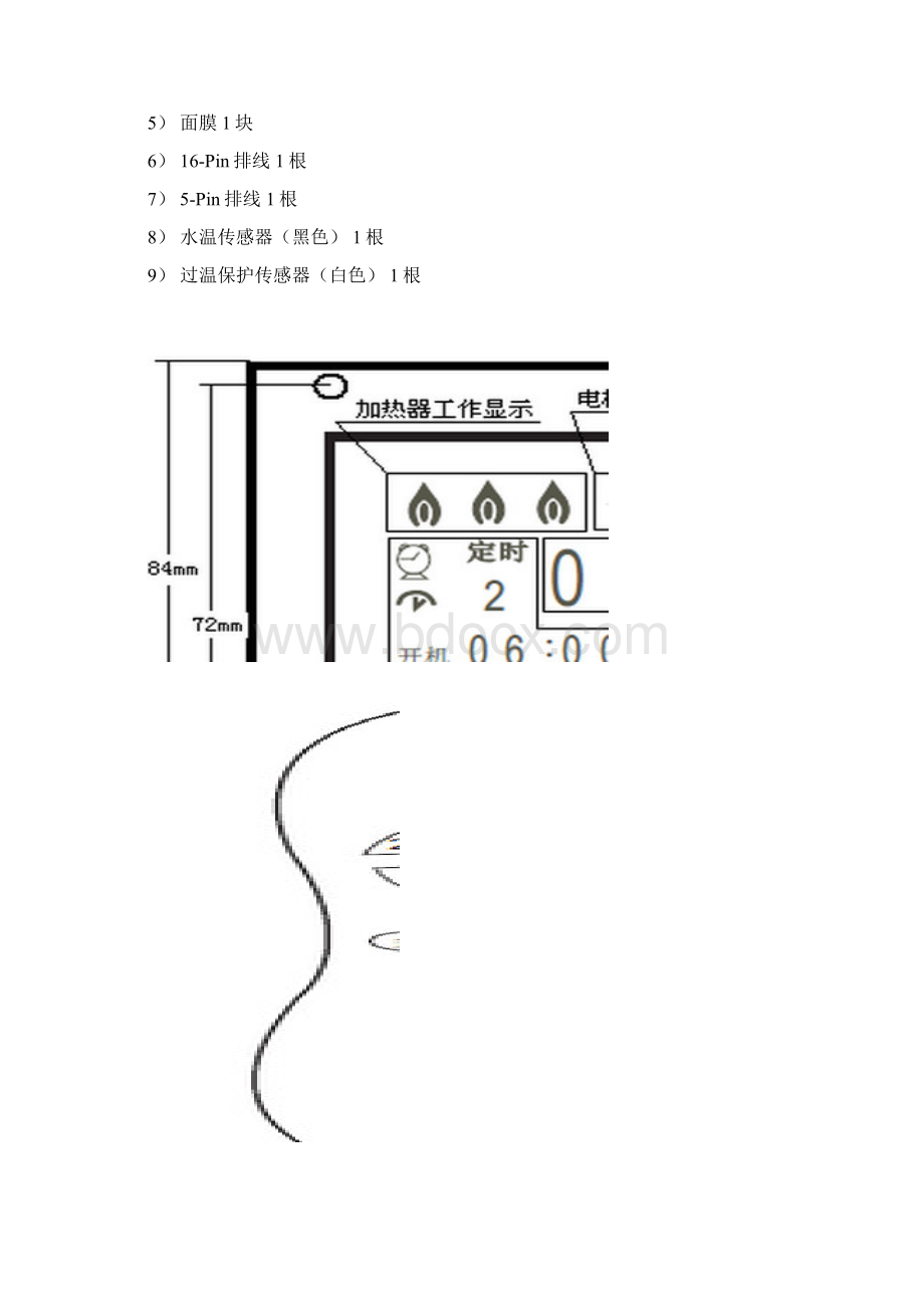 使用前请详细阅读本说明书 一综述Word下载.docx_第2页