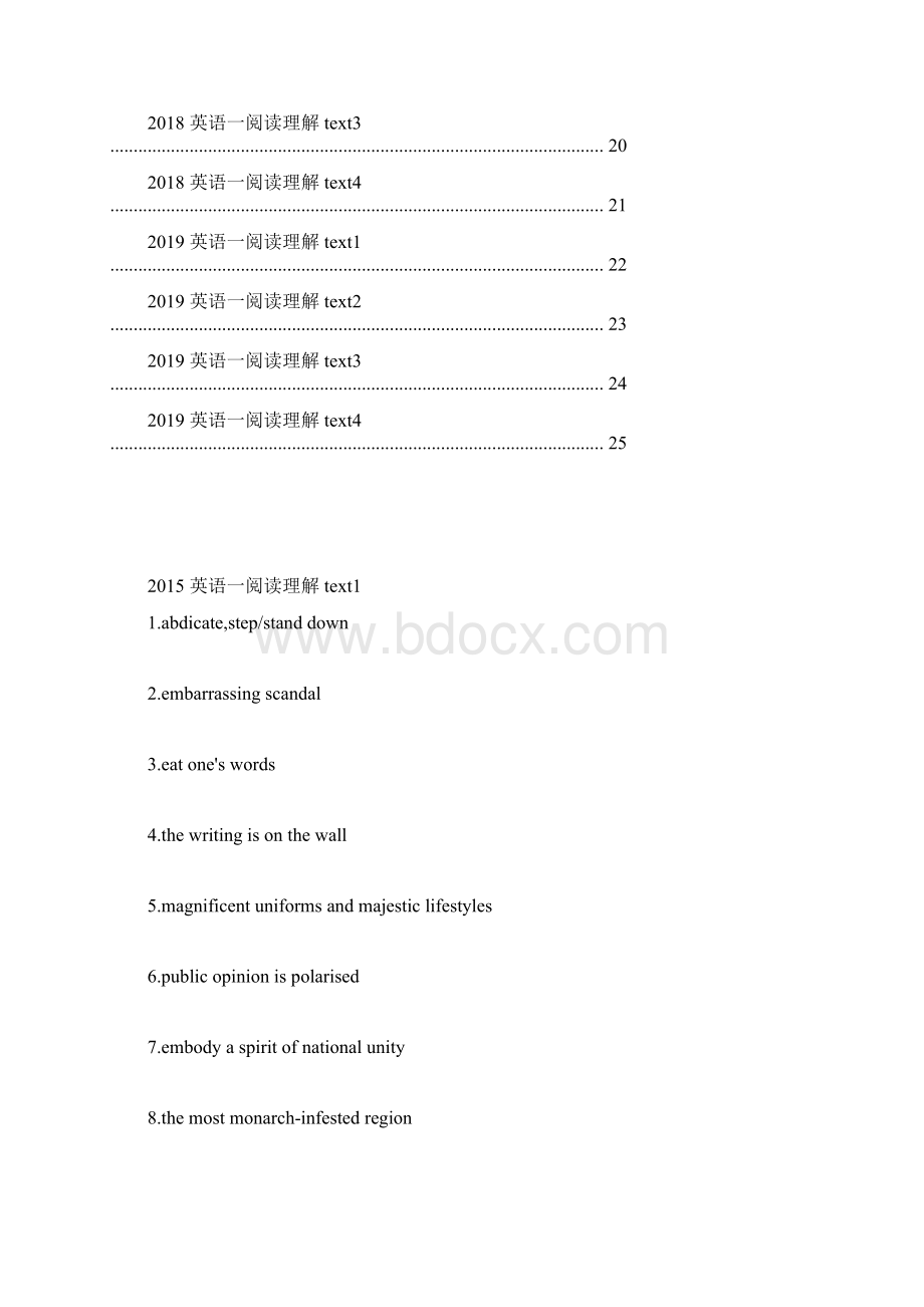 英语一阅读真题重难点词组短语汇总Word文档格式.docx_第2页