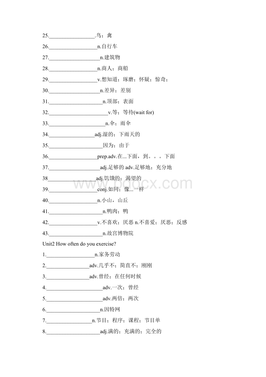 新人教版八年级上册英语单词表默写版可打印doc.docx_第2页